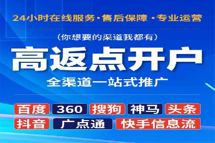 精准触达：信息流广告在移动时代的价值体现